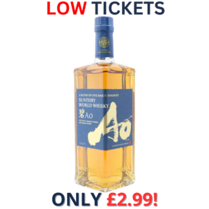 The Suntory Ao World Whisky | 2077!