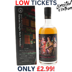 Holy Distillery 2018 Single Cask #52 For International Connoisseur Society Taiwan | 2142!