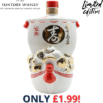 Suntory Royal 2001 12 Year Old Ceramic Ship Decanter | 2147!