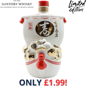 Suntory Royal 2001 12 Year Old Ceramic Ship Decanter | 2147!