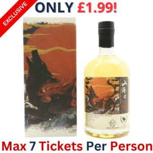 Caol Ila 2007 12 Year Old "The Classic Of Mountains & Seas" Whisky Find | 2232!