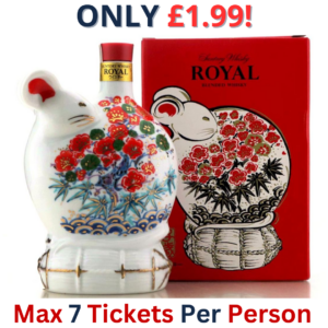 Suntory Royal Decanter - Year of the Rat 2020 | 2621!