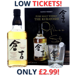 Kurayoshi Pure Malt Glass Set | 2902!