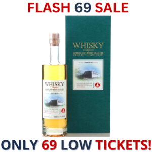 Sakurao 2019 Japanese Craft Whisky Collection | 3124!
