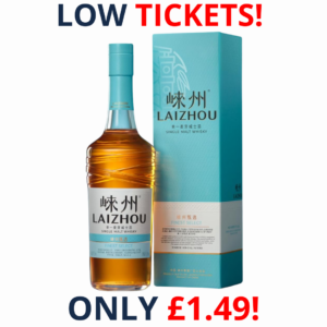 Laizhou Finest Select Chinese Single Malt Whisky Award-Winning Premium Chinese Whisky | 3188!